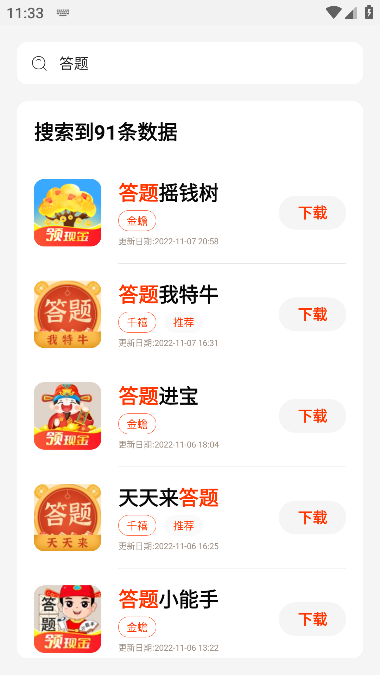 pg游戏库2023版