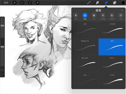 procreate官方版安卓版
