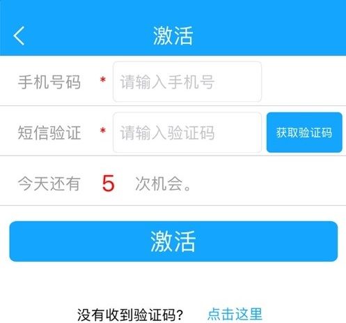 连科手机令牌最新手机版下载-连科手机令牌安卓版下载v3.1.7