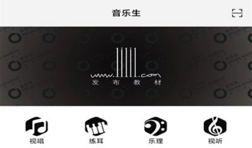 木耳音乐app安卓版下载-木耳音乐app手机版下载v1.9.9.36