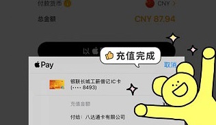 香港octopus官方版下载-香港八达通app安卓最新版下载v11.1.0
