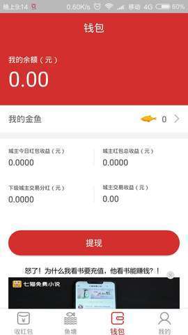 多宝鱼app贷款