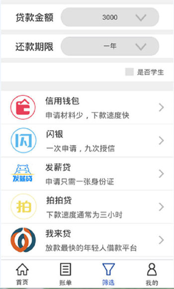 卡大拿app