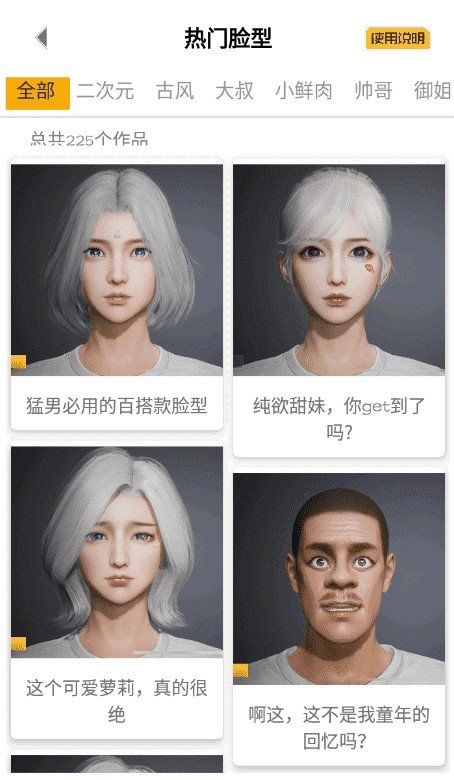 亿同学工具箱和平精英7.0