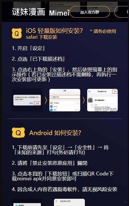mimei.app1.2.20