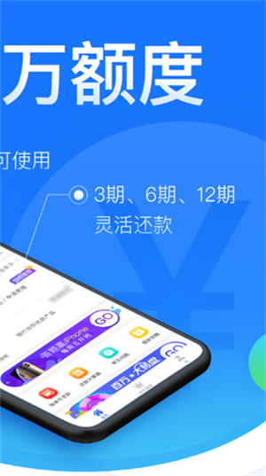 大圣贷款app最新版