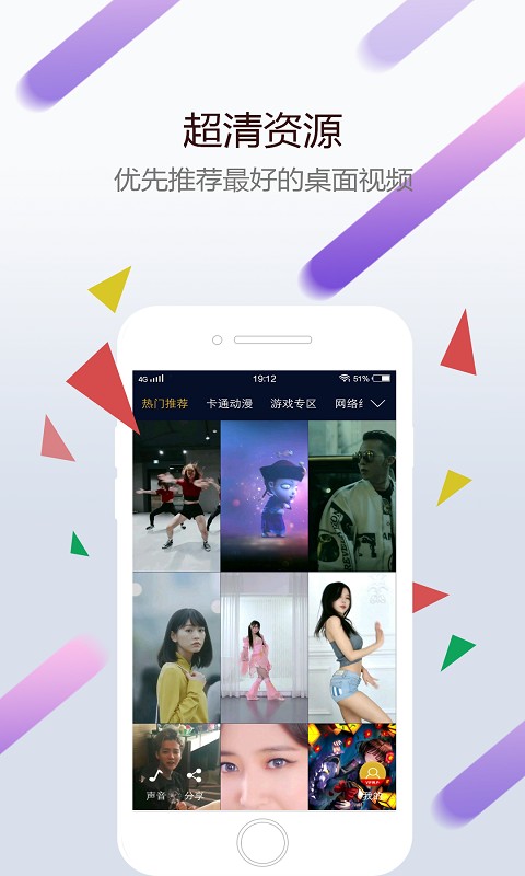 wallpaperengine正版