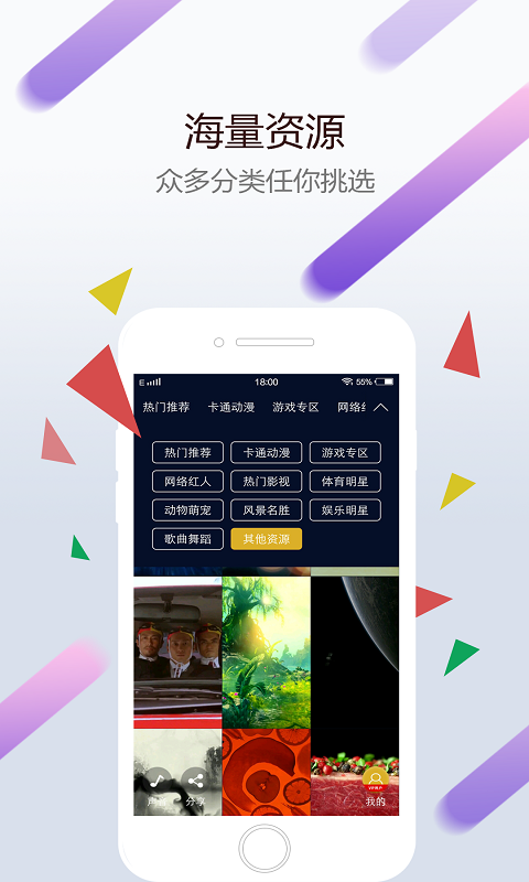 wallpaperengine正版