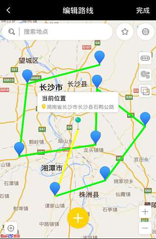 任我行免root旧版本