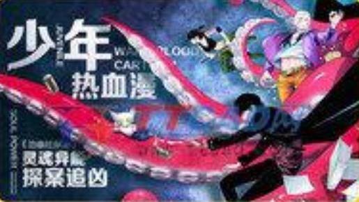 快看漫画免费观看漫画下载-快看漫画破解版免vip无广告2024下载v5.51.00
