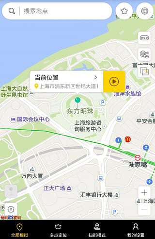 任我行免root旧版本