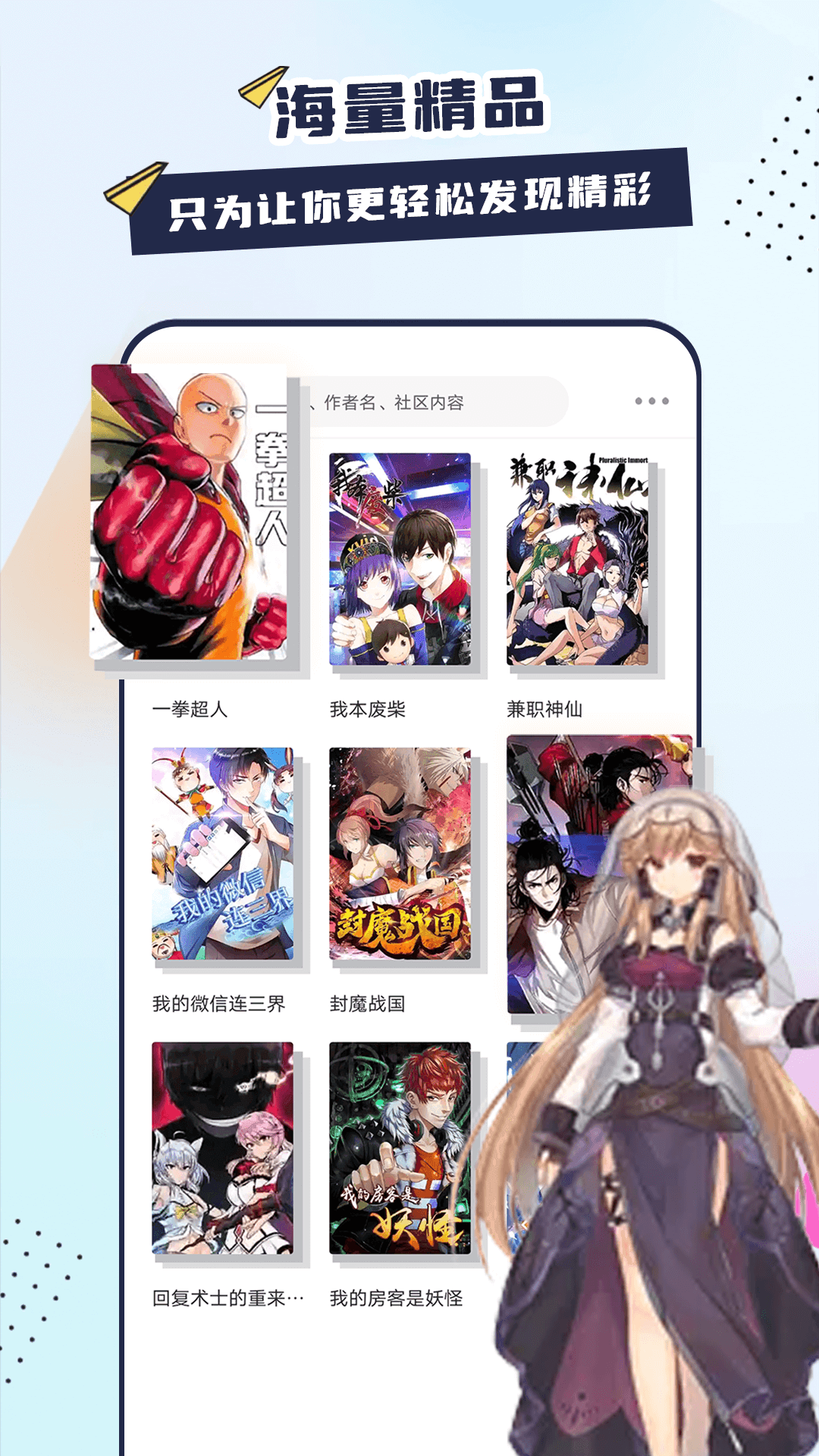 比熊漫画2.3.4