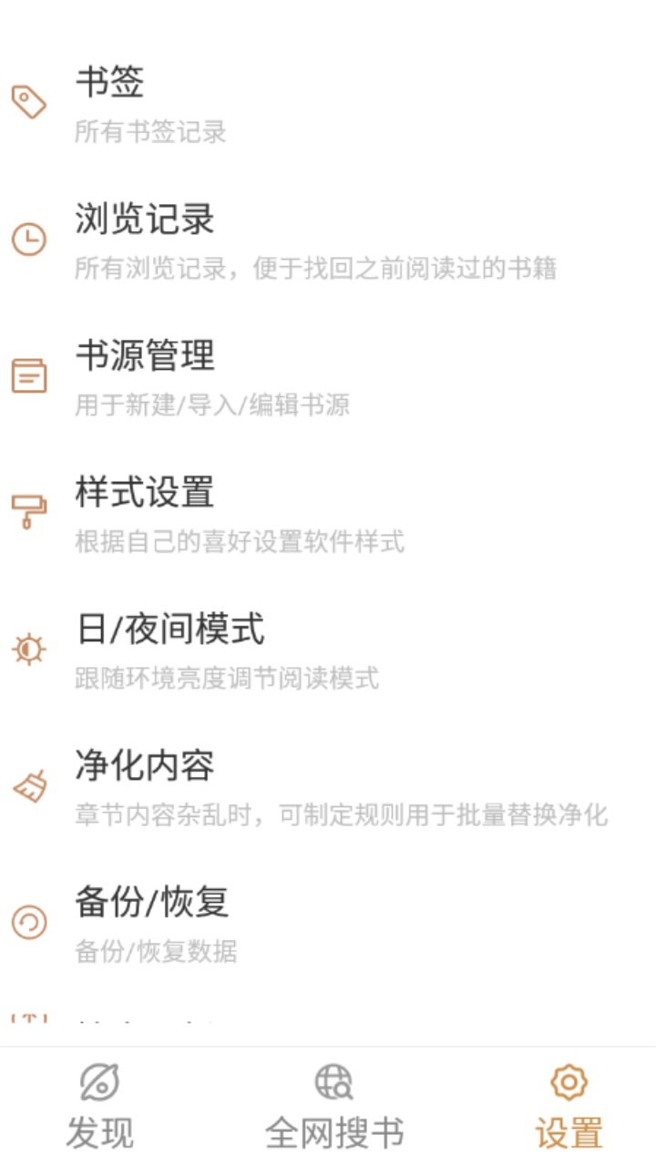 千岛小说app