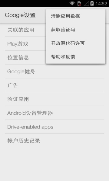 googleplay服务最新版