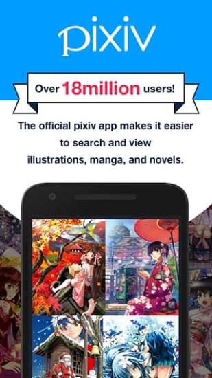 pixiv社区5.0.219
