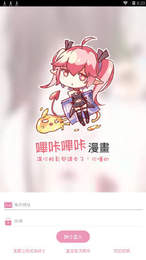 picacg哔咔哔咔app