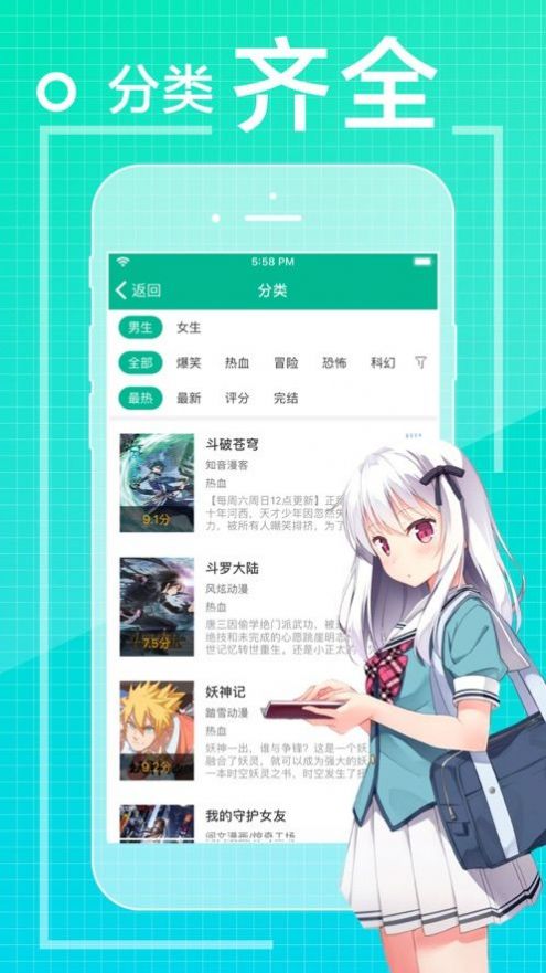 爱看漫画app2.7.0安卓版