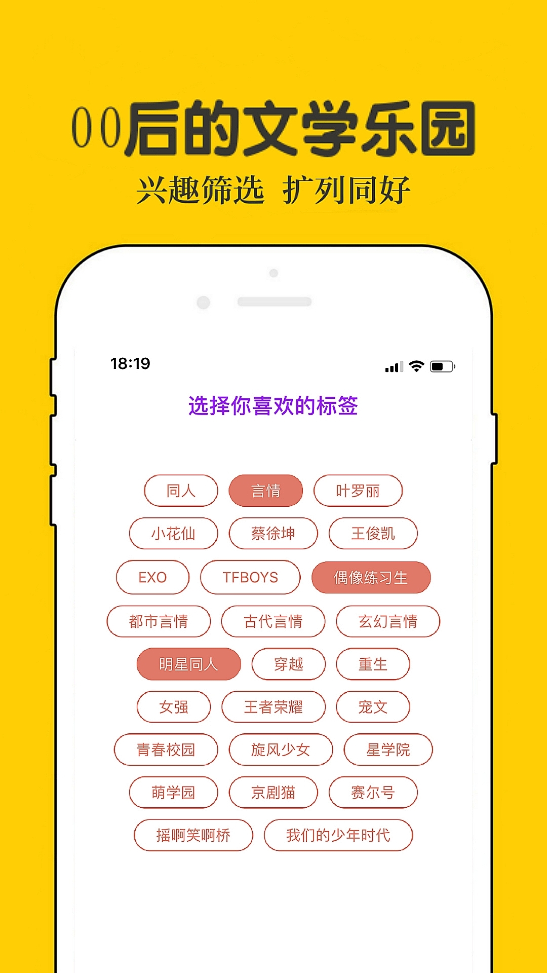话本小说2023年最新版本