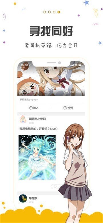 57漫画app官方正版