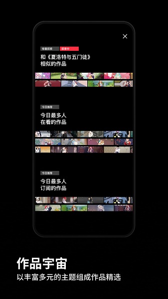 podo漫画正版