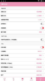 picacg哔咔哔咔app