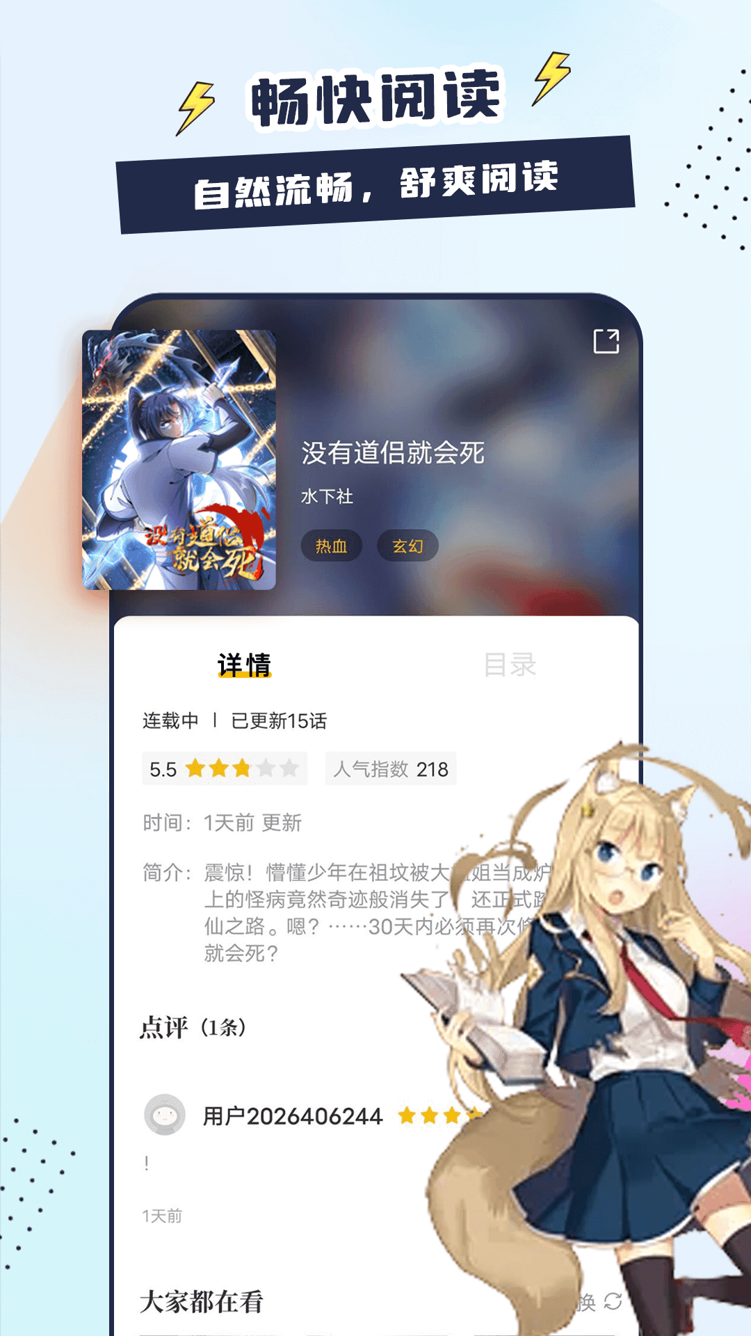 比熊漫画2.3.4