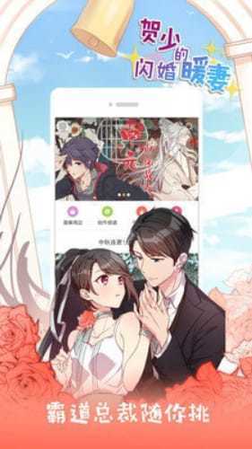 萌次元app官方最新版