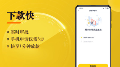金瀛分期app下载安装