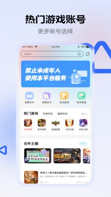 地瓜阁官网版