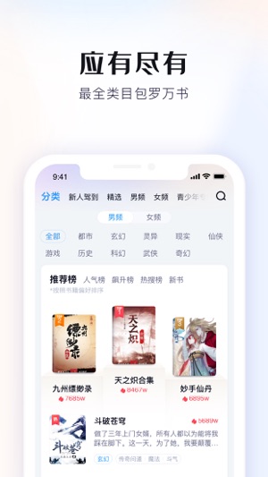 米读小说正版
