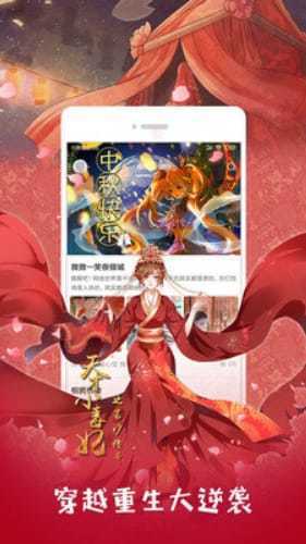 萌次元app官方最新版