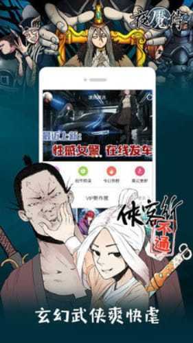 萌次元app官方最新版