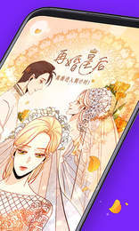 咚漫漫画app无付费版