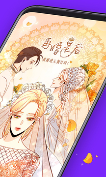 咚漫漫画app官方最新版