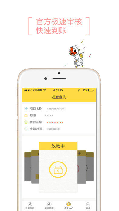 借乎app