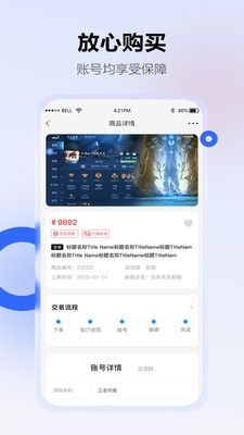 地瓜阁官网版