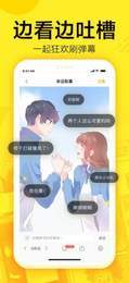 61漫画登录页面免费版