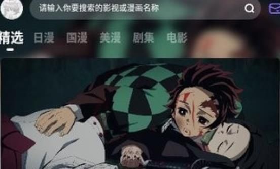 MioMio动漫app最新版2024下载-MioMio动漫永久入口免费版下载v6.1.0