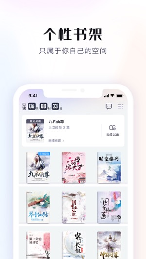 米读小说正版