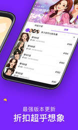 咚漫漫画app无付费版