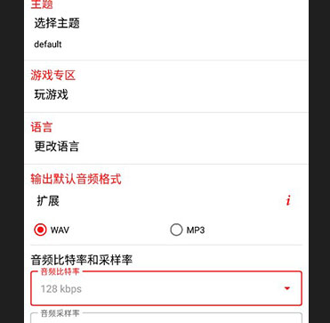 AudioLab中文版免费下载-AudioLab破解版下载v1.2.997