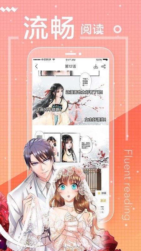 漫猫动漫免费最新版本