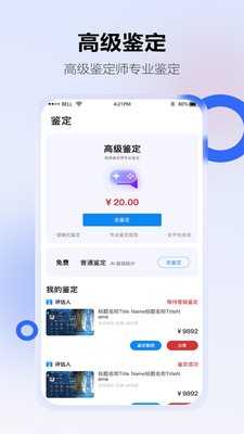 地瓜阁官网版