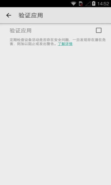 googleplay服务最新版