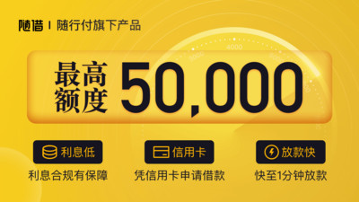 金瀛分期app下载安装
