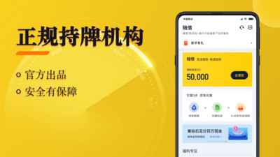 金瀛分期app下载安装