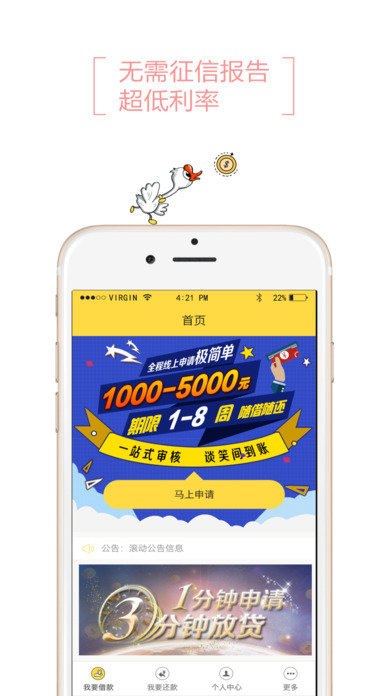 借乎app
