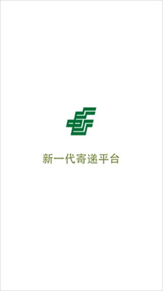 中邮揽投2023版本