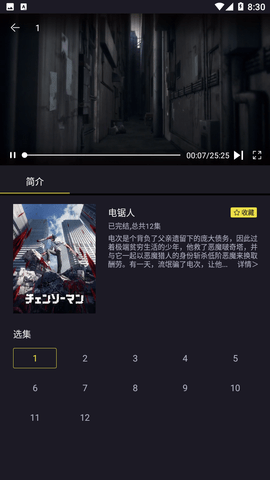 ju漫app