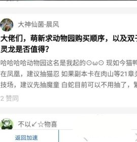 光环助手app